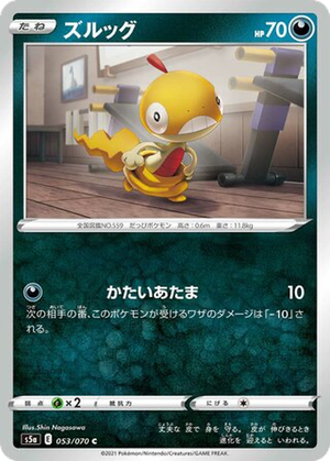 Scraggy card image