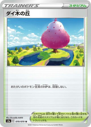 Dyna Tree Hill card image