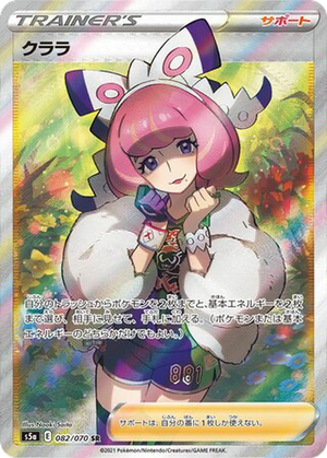 Klara card image