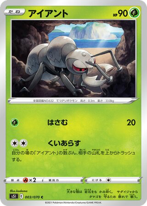 Durant card image