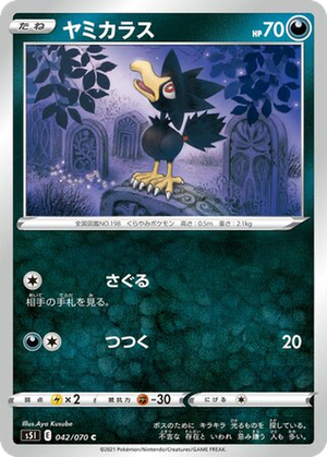 Murkrow card image