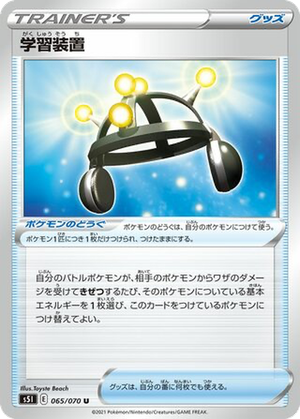 Exp. Share card image