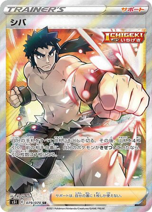 Bruno card image