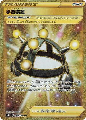 Exp. Share card image