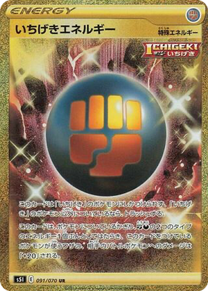 Single Strike Energy card image