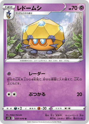 Dottler card image