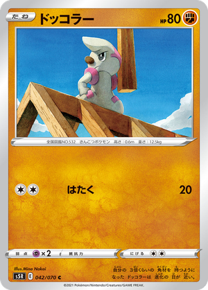 Timburr card image