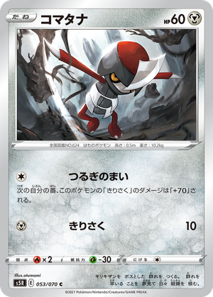Pawniard card image
