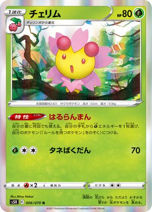 Cherrim card image