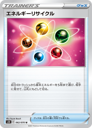 Energy Recycler card image