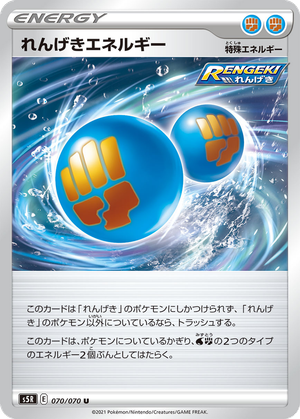 Rapid Strike Energy card image