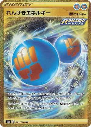Rapid Strike Energy card image