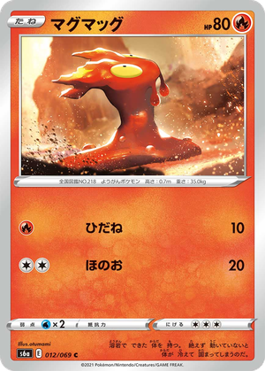 Slugma card image