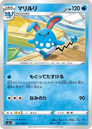Azumarill card image