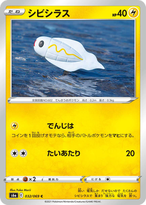 Tynamo card image