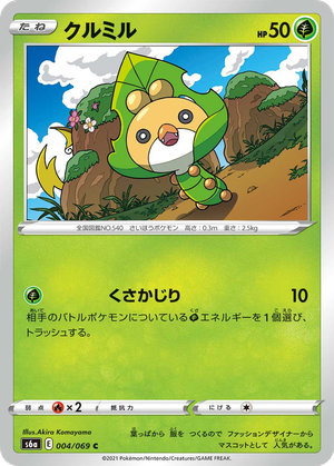 Sewaddle card image