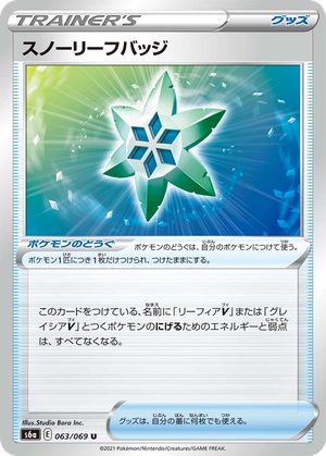 Snow Leaf Badge card image