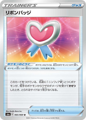 Ribbon Badge card image