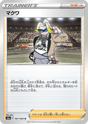 Gordie card image