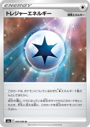 Treasure Energy card image