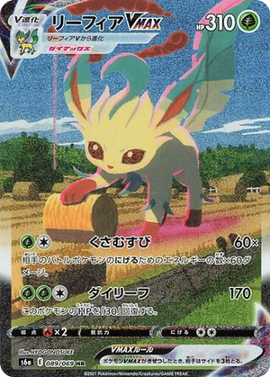 Leafeon VMAX card image