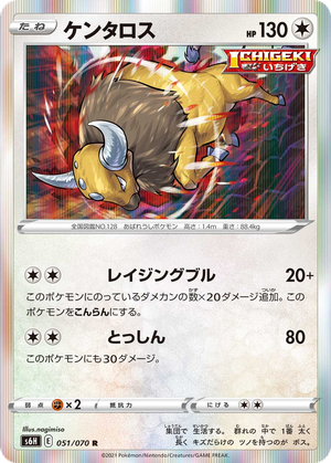 Tauros card image