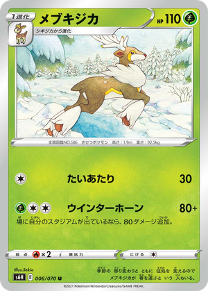 Sawsbuck card image
