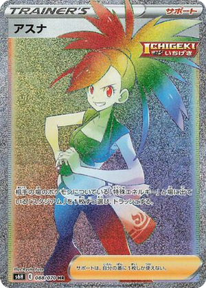 Flannery card image