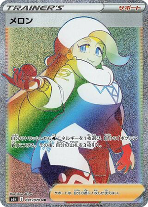 Melony card image