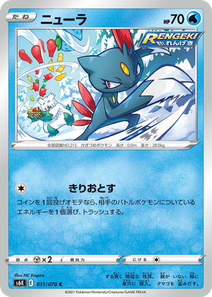 Sneasel card image