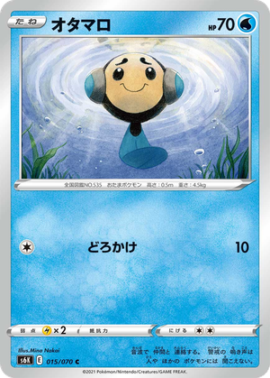 Tympole card image