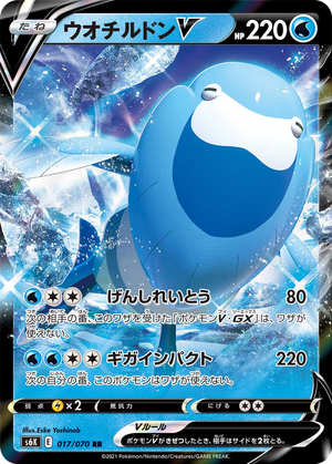 Arctovish V card image
