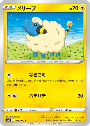 Mareep card image