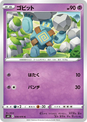 Golett card image