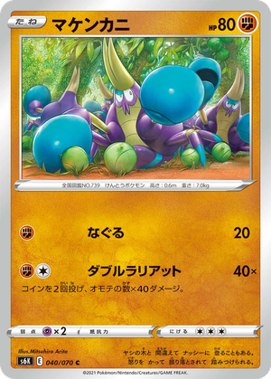 Crabrawler card image