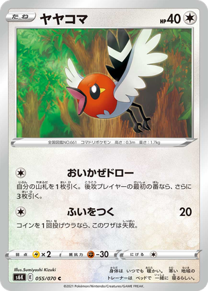 Fletchling card image