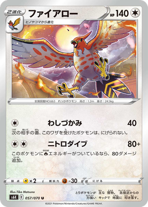 Talonflame card image