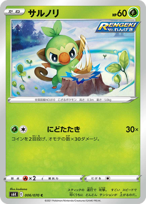 Grookey card image