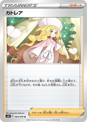 Caitlin card image