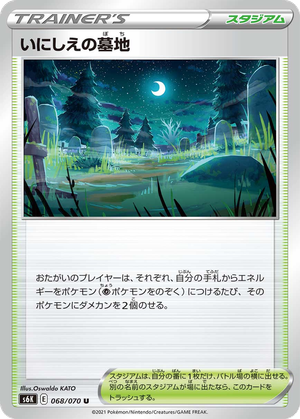 Old Cemetery card image
