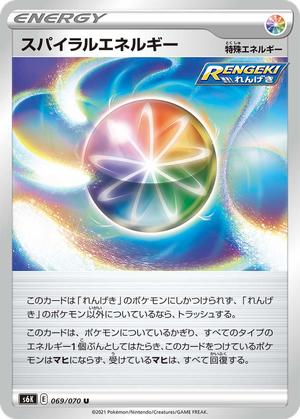 Spiral Energy card image