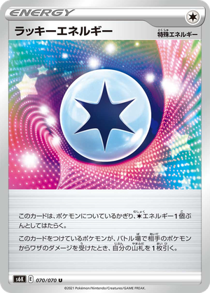 Lucky Energy card image