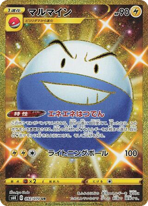 Electrode card image