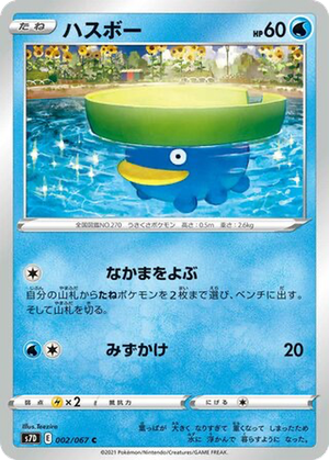 Lotad card image