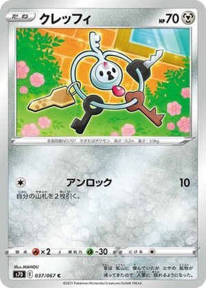 Klefki card image