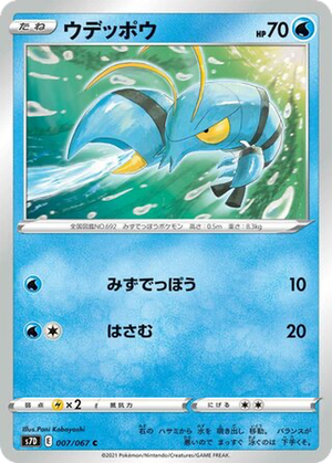 Clauncher card image