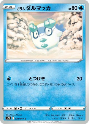 Galarian Darumaka card image