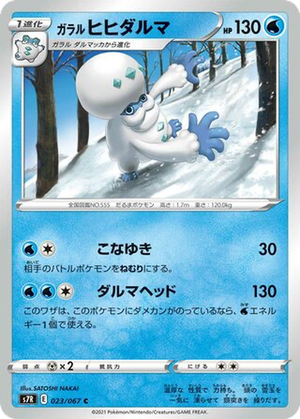 Galarian Darmanitan card image