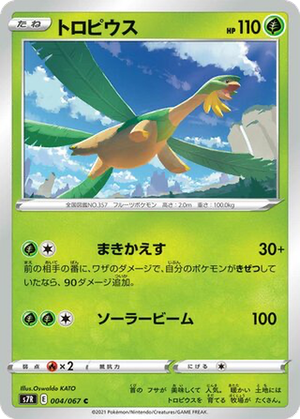 Tropius card image