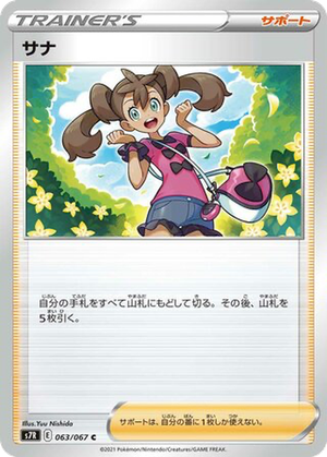 Shauna card image